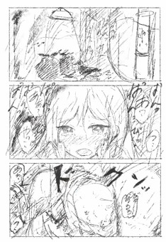 10月のらくがき