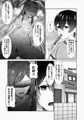 堕ちた海神の花嫁は聖なる卵を孕む～前日譚～