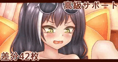 種付けバースト❤