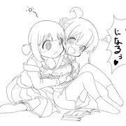 おにーちゃんをパーにしたい