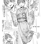 あけましておめでとうございます