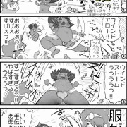 【エロゲ宣伝】ファンタジー異種姦俗伝ヨシダ、勇者するってよどっと＿③ファンタジーは魔法も使える