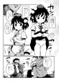 C100新刊「とらせてっ！あやちゃん！」サンプル