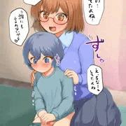 おねショタ