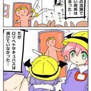 RKGKえんじ