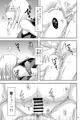 お義父さんにシてもらう欲求不満解消方法
