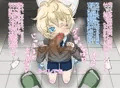かわいすぎるぼっちショタに愛されてしまった!!