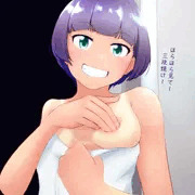 残暑見舞い