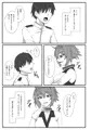 改二の恨みは恐ろしい？