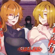 【音声作品】九隠行 ～敏感乳首を狙うお狐様達～【告知】