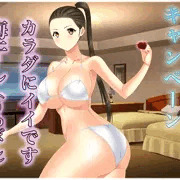 免疫力向上キャンペーン～梅干し～