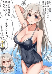 スク水はーちゃん
