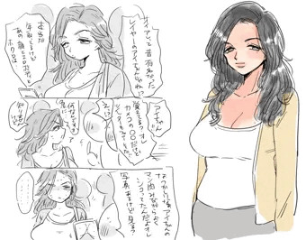 ついろぐ