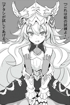 メドゥ子に乗っかられたい