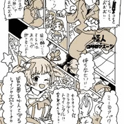 【skeb】ラブリーチカVSロリコンスーツ
