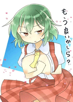 ゆうかさん