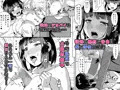 【漫画サンプル】実家に帰ったら成長した従妹といちゃラブしたお話