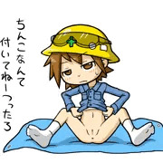 コースケちゃん