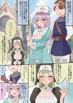 少しのはずが全部レベル吸われちゃった勇者君