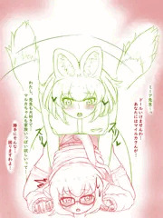 けもフレ