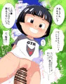 ロリコンおじさんとえっちしちゃうパンちゃん