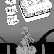 MISC