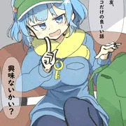 3コマまとめ