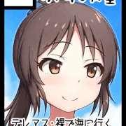 【C97】冬コミ当選しました！