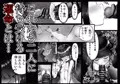 願いの檻の少女