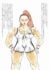 世直し女教師・馬場美咲　３８歳