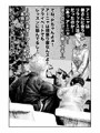 【DL同人】P「そちらの方は…？」？「ちーっす俺、弟っす」