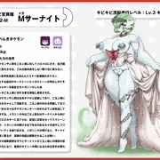 キビキビ洗脳ドスケベ図鑑 4