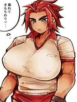 見てんじゃねぇちゃん