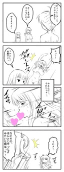 【お題】日常あるいは平凡な日々4【専属ＡＶ女】