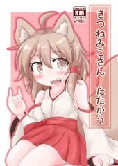 C93とか