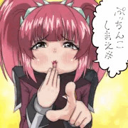 ちんこしまえ(アグネス)