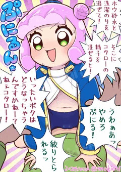 ぷにるさん捕食中。