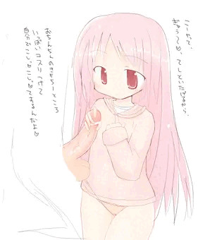 なんか