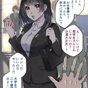 【オリジナル/イラスト】清楚系ドスケベお姉さん。まとめ１（その１～５）