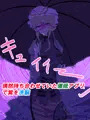 八雲紫に食糧として連れて来られた俺だが催眠アプリで逆に雌家畜にしてやった話