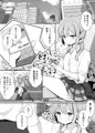 こんな浮気はありですか？