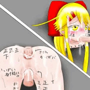 しりかべ