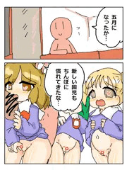 RKGKろりぺどせっくす