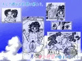 DL同人漫画「水泳部男女が裸でプールに入る話」販売中です
