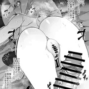 【3P～漫画】この素晴らしい世界で子作りを！2ndシーズン(クリス編)