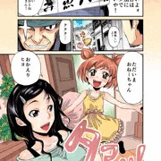 タコなり