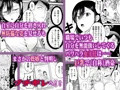 無能部下の俺がパワハラ巨乳上司をわからせてやった