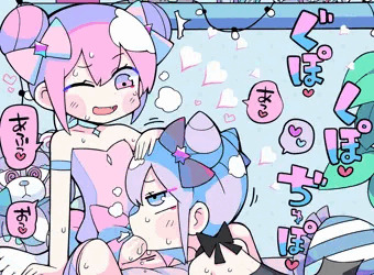 ワンルームシュガーライフ