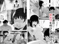 洗脳アプリで生意気な教え子に好き放題してみた