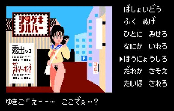 あなたのためならどこまでも